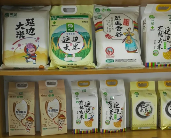 股指期货配资官网 延边农村电商这五年→数字引擎激活边疆振兴新动能