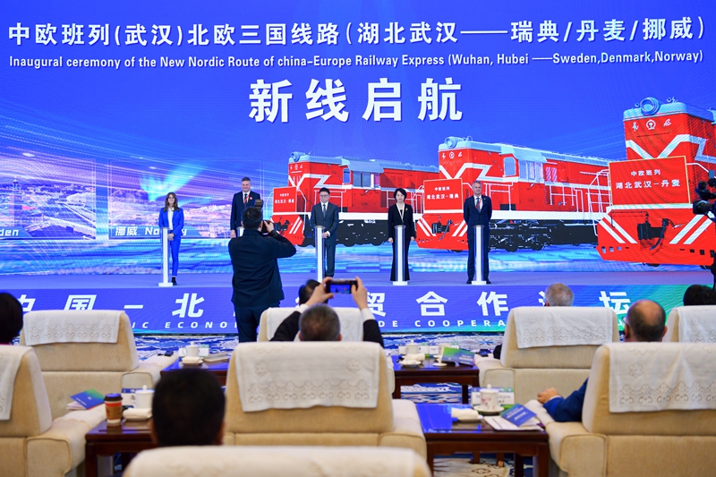 中欧班列（武汉）北欧三国新线路（湖北武汉—瑞典/丹麦/挪威）首发仪式现场。人民网记者 任峰涛摄