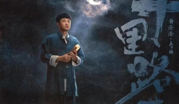 配资股配资 厨子顶替身份潜伏多年！抗日英雄到死都没脱下围裙